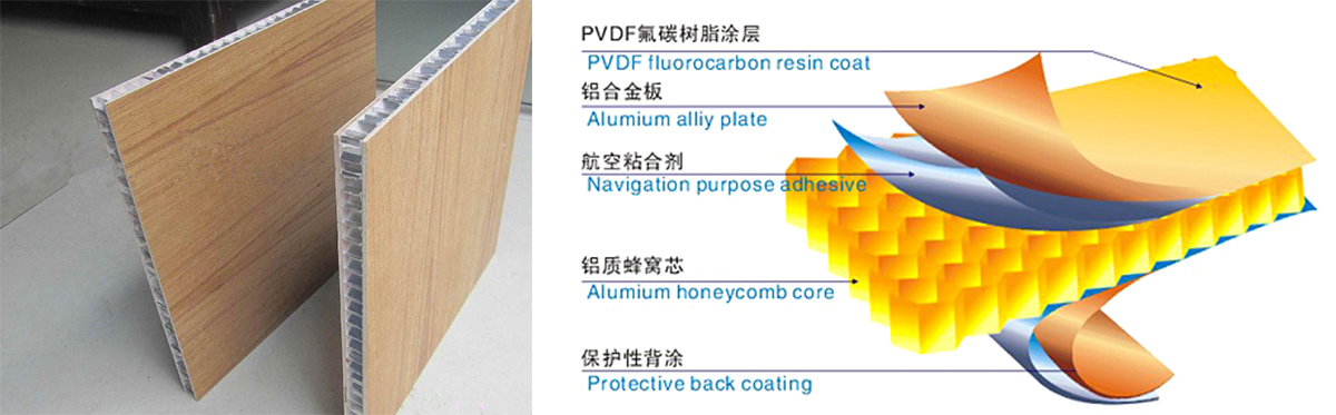 木纹铝蜂窝板1200.jpg