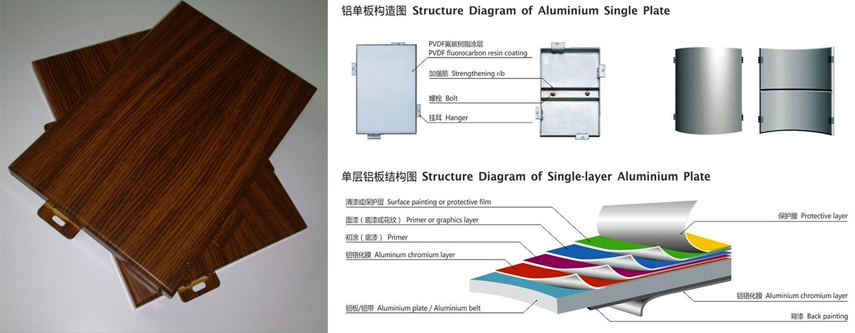 木纹铝单板1200.jpg