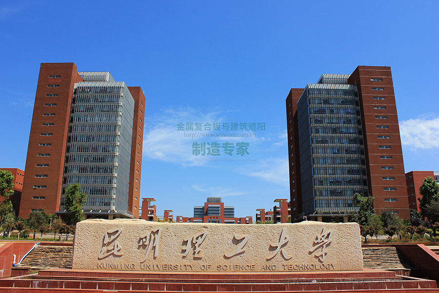 昆明理工大学（呈贡）校区学生事务中心及行政大楼2.jpg