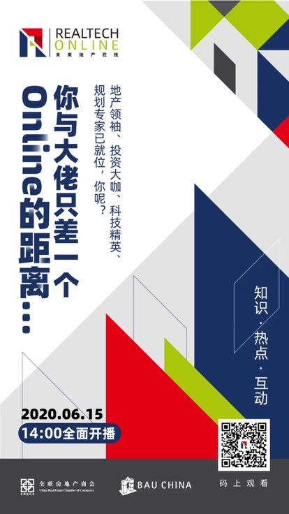 首秀震撼上线.jpg