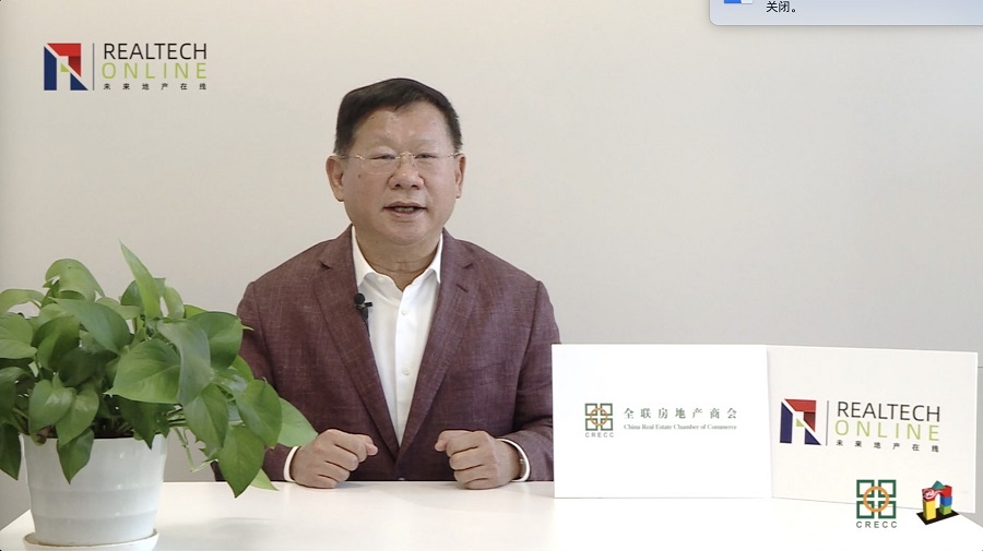 全联房地产商会会长.jpeg