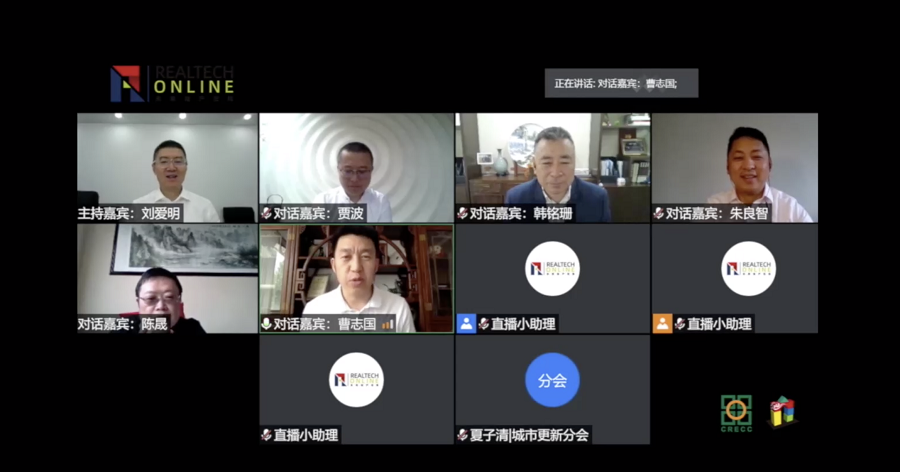 多位嘉宾对话分享精彩观点和内容2.png