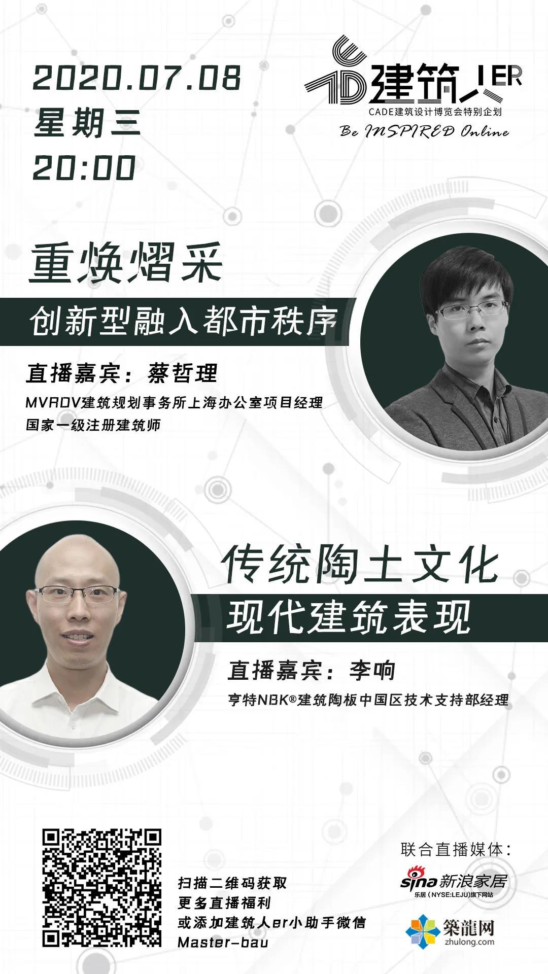 传统陶土文化现代建筑表现.jpg