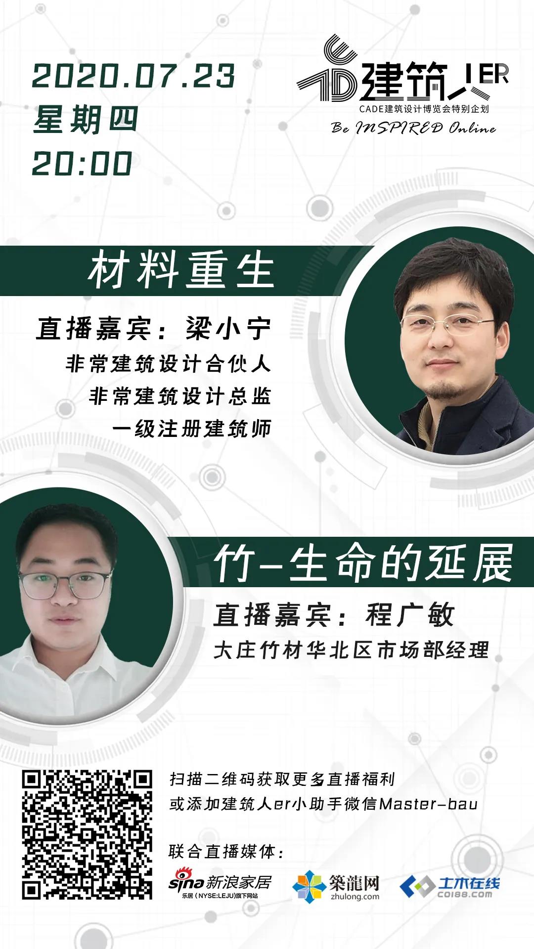 材料重生.jpg