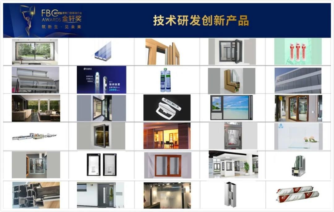 1598924894931007437.jpg 技术研发创新产品.jpg