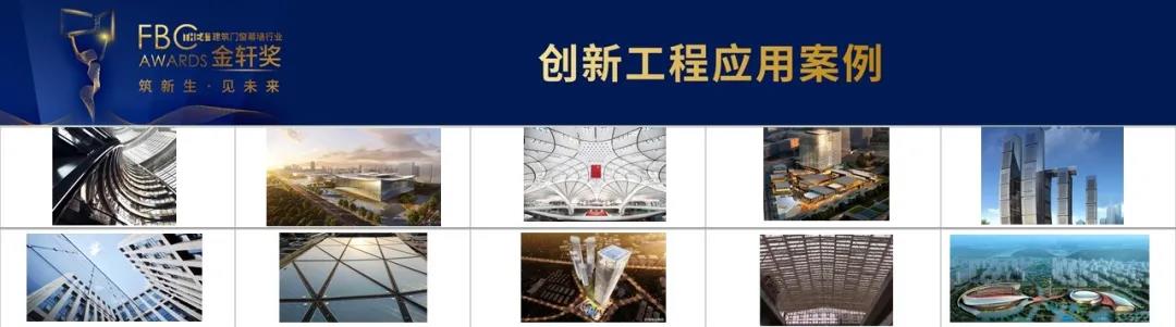 1598924909021076001.jpg 创新工程应用案例.jpg