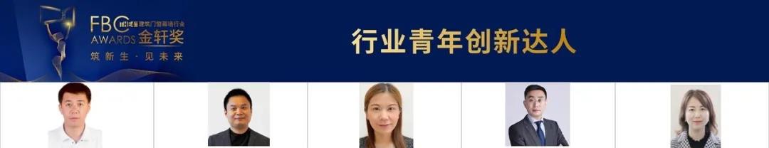 1598924926180054210.jpg 行业青年创新达人.jpg
