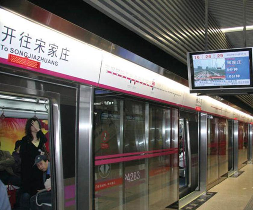 北京地铁5号线-铝方通-10000m