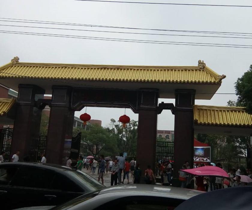 江西南城中学