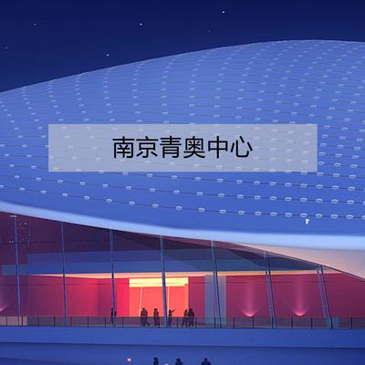 倍立达轻型GRC幕墙板在南京青奥中心项目的应用