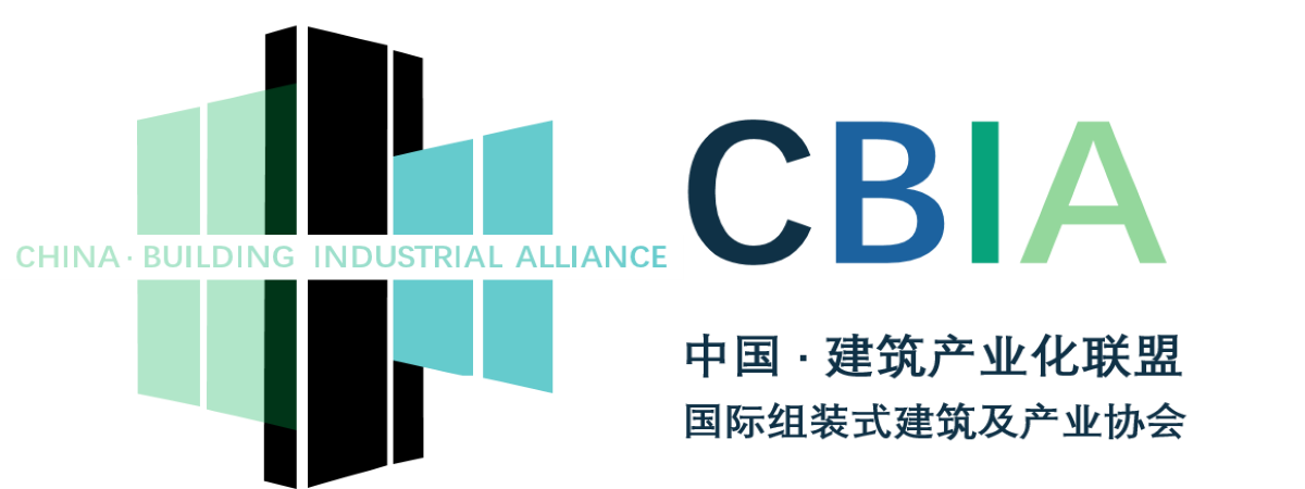 建筑产业化联盟