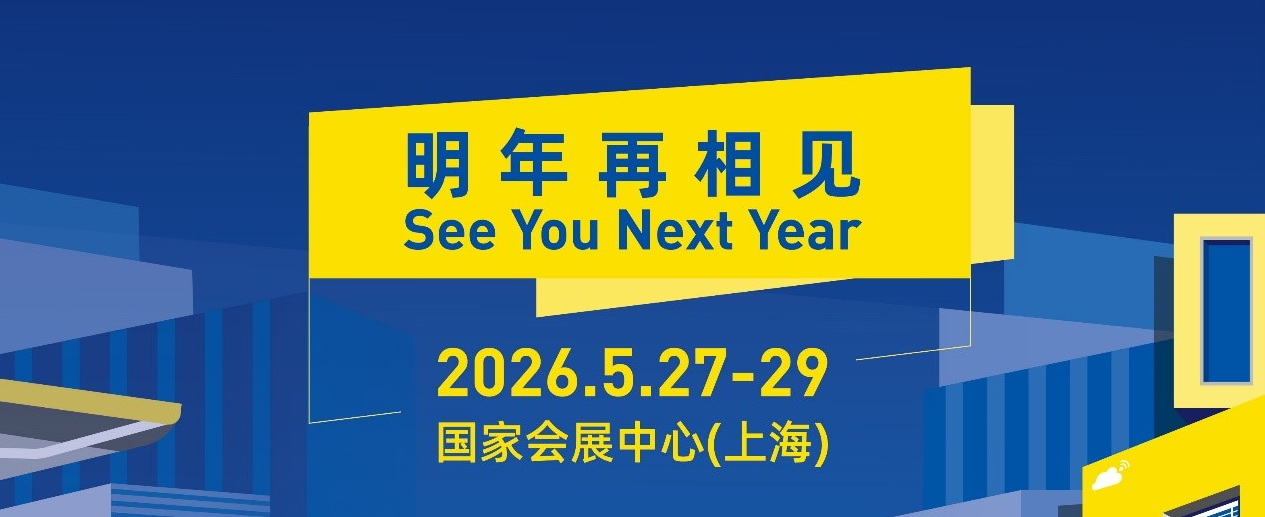​明年见 | 展会数据再创新高！第20届 R+T Asia 亚洲门窗遮阳展圆满收官！
