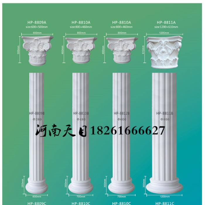 grc构件罗马柱