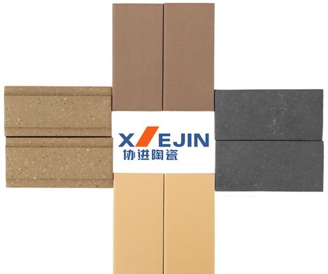 45*95毫米通体外墙瓷砖彩码纸皮工程砖