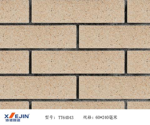 厂家直销60*240通体外墙砖喷墨仿石材别墅墙面瓷砖亚光麻面陶磁砖