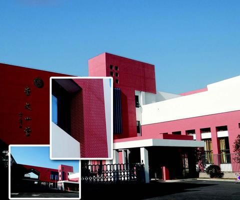 质感涂料
