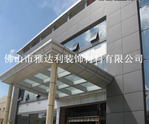 雅達利氟碳铝塑板