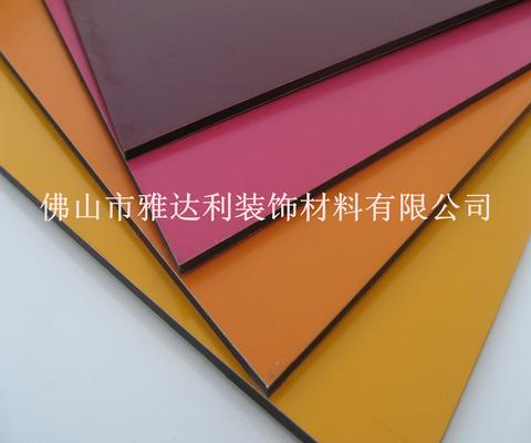 雅達利聚酯铝塑板