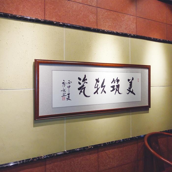 美筑软瓷喜马拉雅板岩系列