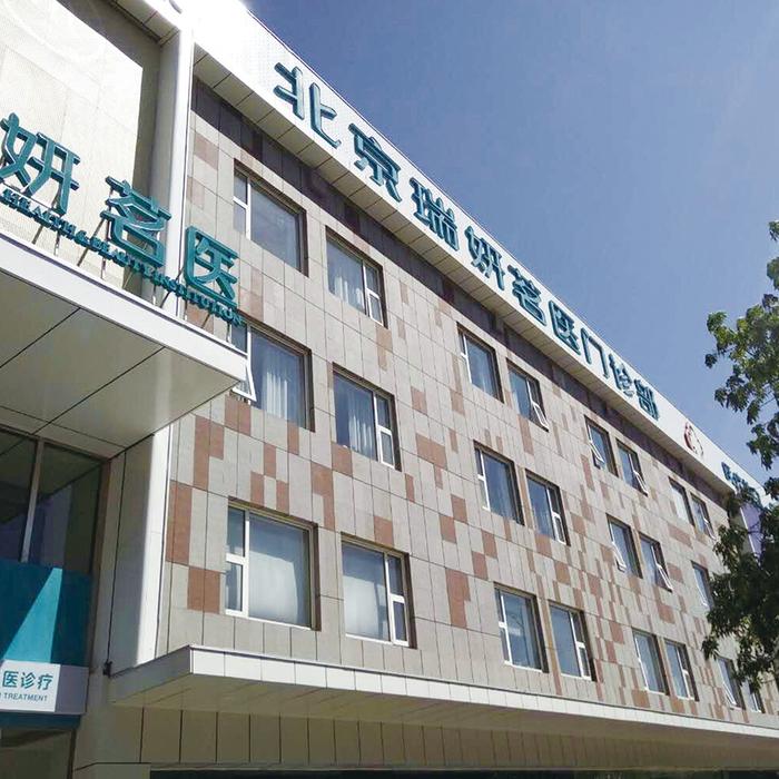 美筑软瓷喜马拉雅板岩系列