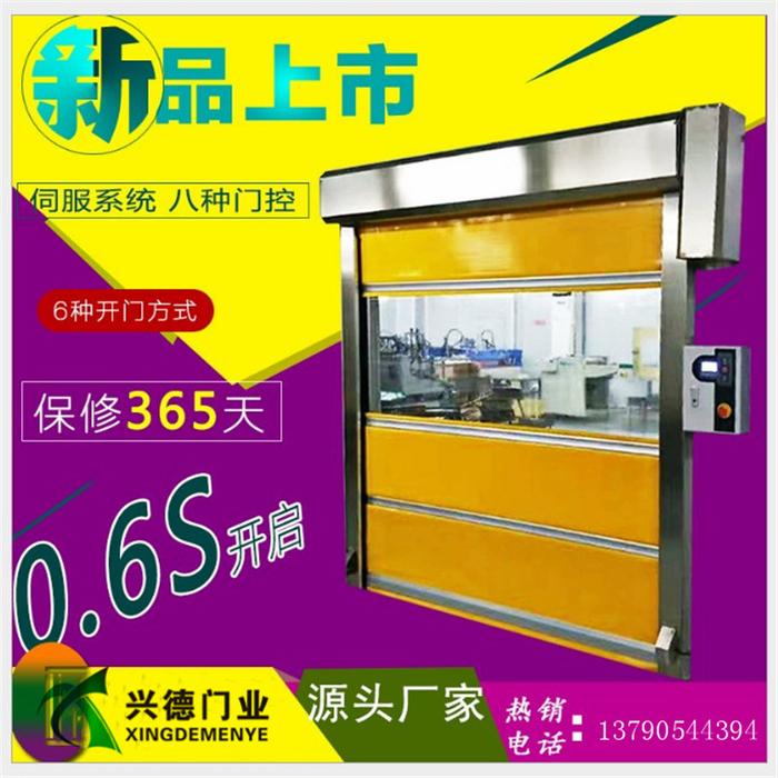 珠海XDM-KSM工业快速卷帘门