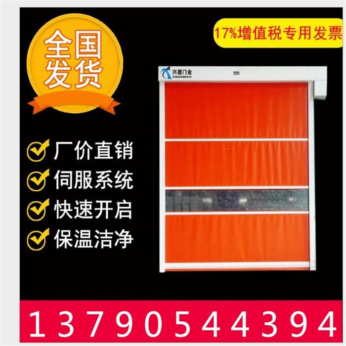 珠海XDM-KSM工业快速卷帘门