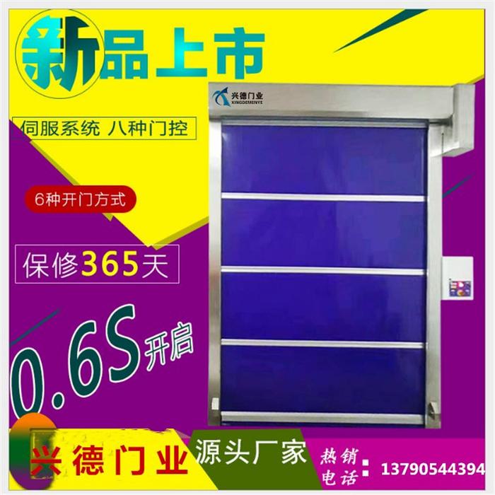 珠海XDM-KSM工业快速卷帘门