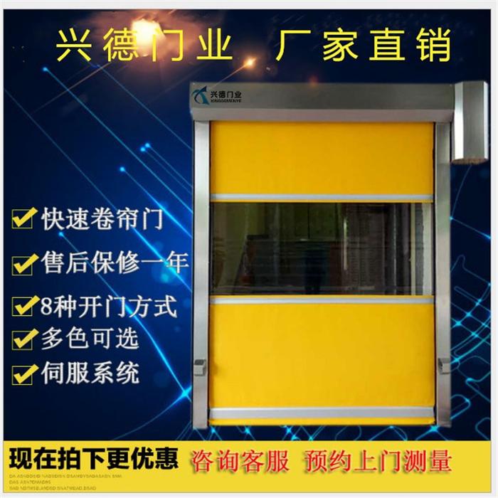佛山XDM-KSM快速堆积门
