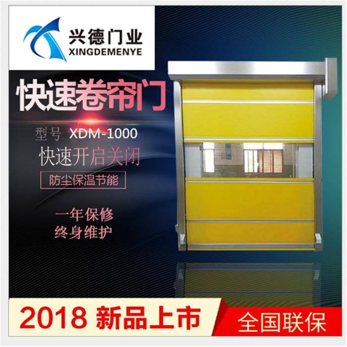 东莞XDM-KSM自动感应门