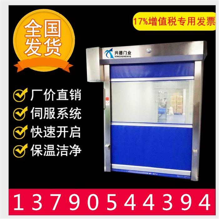 东莞XDM-KSM自动感应门