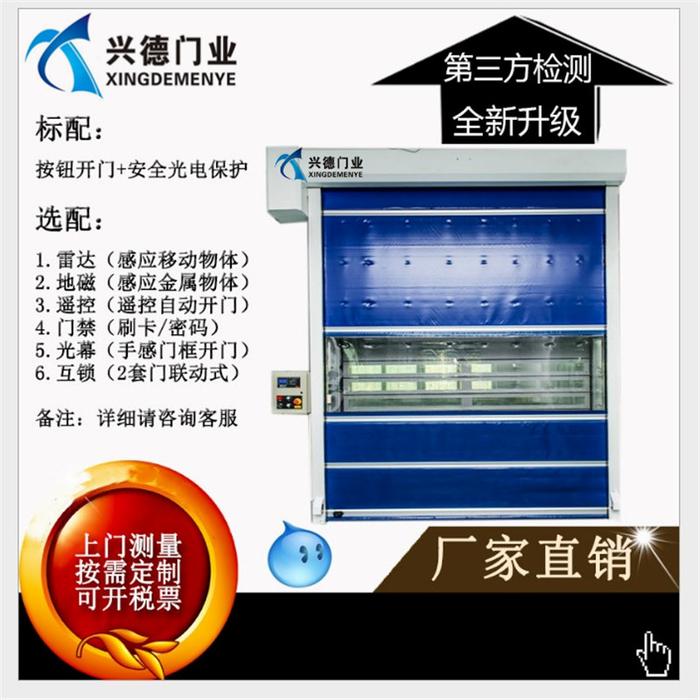 东莞XDM-KSM自动感应门