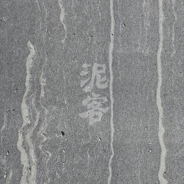 泥客石