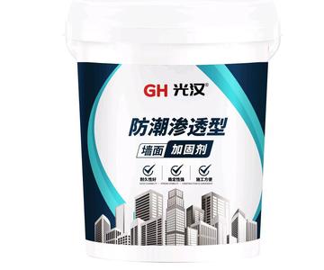 辽宁光汉墙固界面剂厂家生产辽宁墙面加固剂拉毛墙固彩色墙固