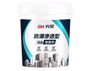 陕西光汉墙固界面剂厂家生产陕西墙面加固剂拉毛墙固彩色墙固