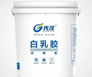 甘肃光汉环保白乳胶厂家生产甘肃白乳胶木工胶压板胶木皮胶
