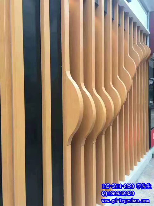 木纹铝方通造型墙