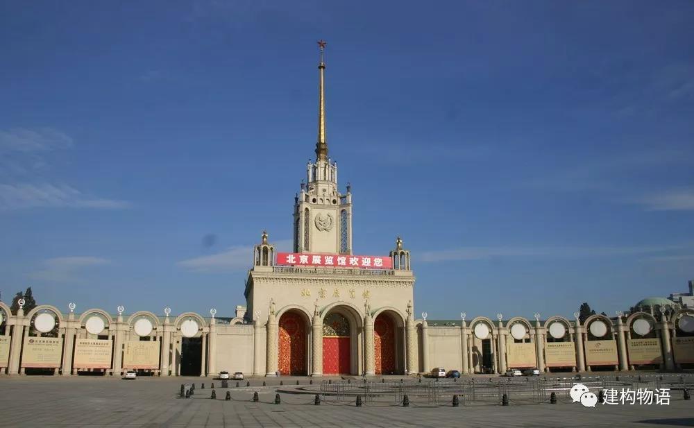 北京展览馆-1954年建成.jpg