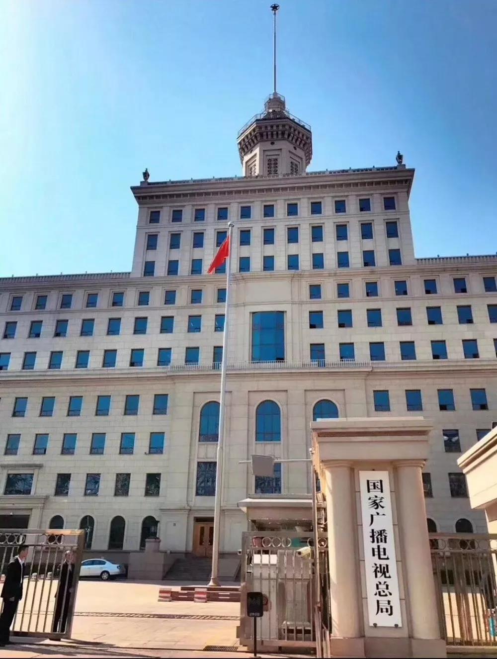 北京广播大厦-1958年建成.jpg