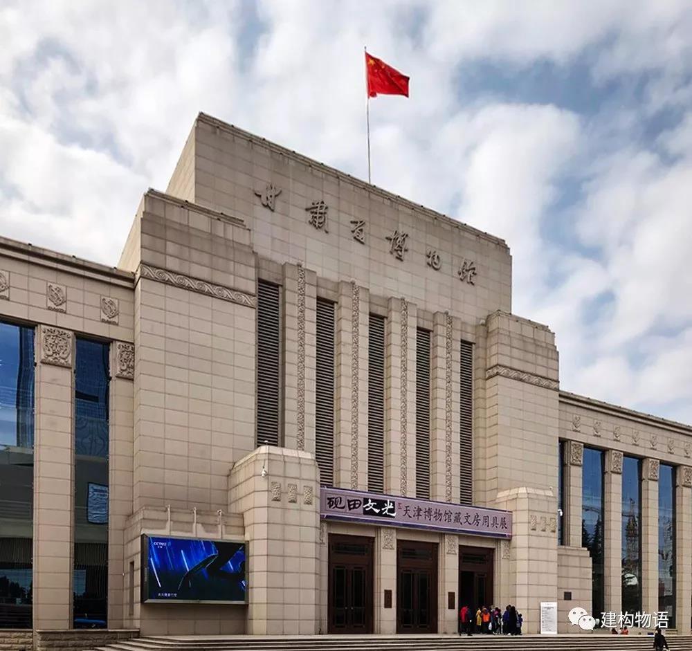 兰州-甘肃省博物馆-1959年建成2.jpg