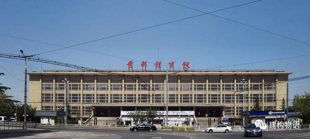 北京-首都体育馆-1968年建成2.jpg