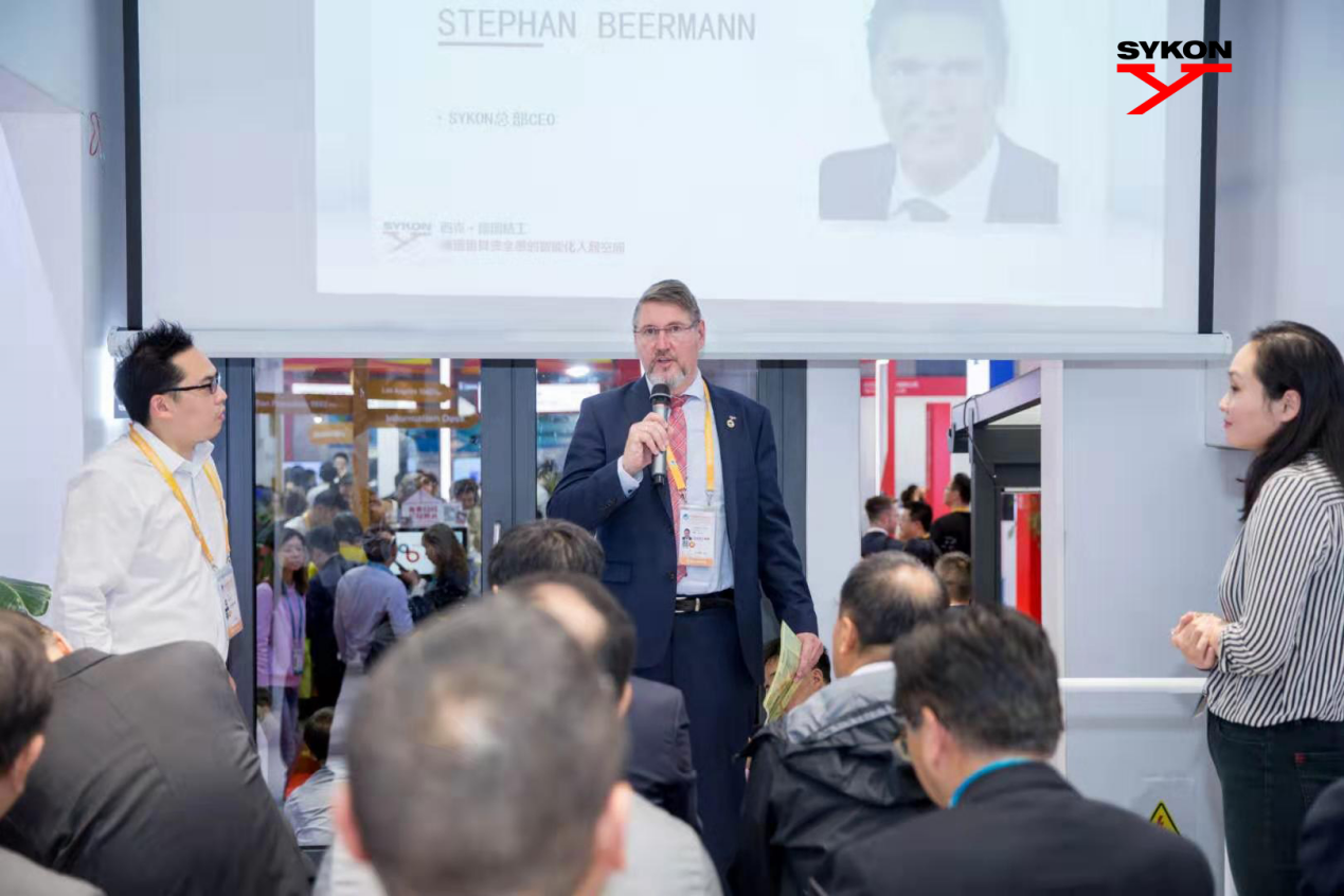 德国SYKON西克总部的CEO•Stephan Beermann作品牌介绍及新品发布.png
