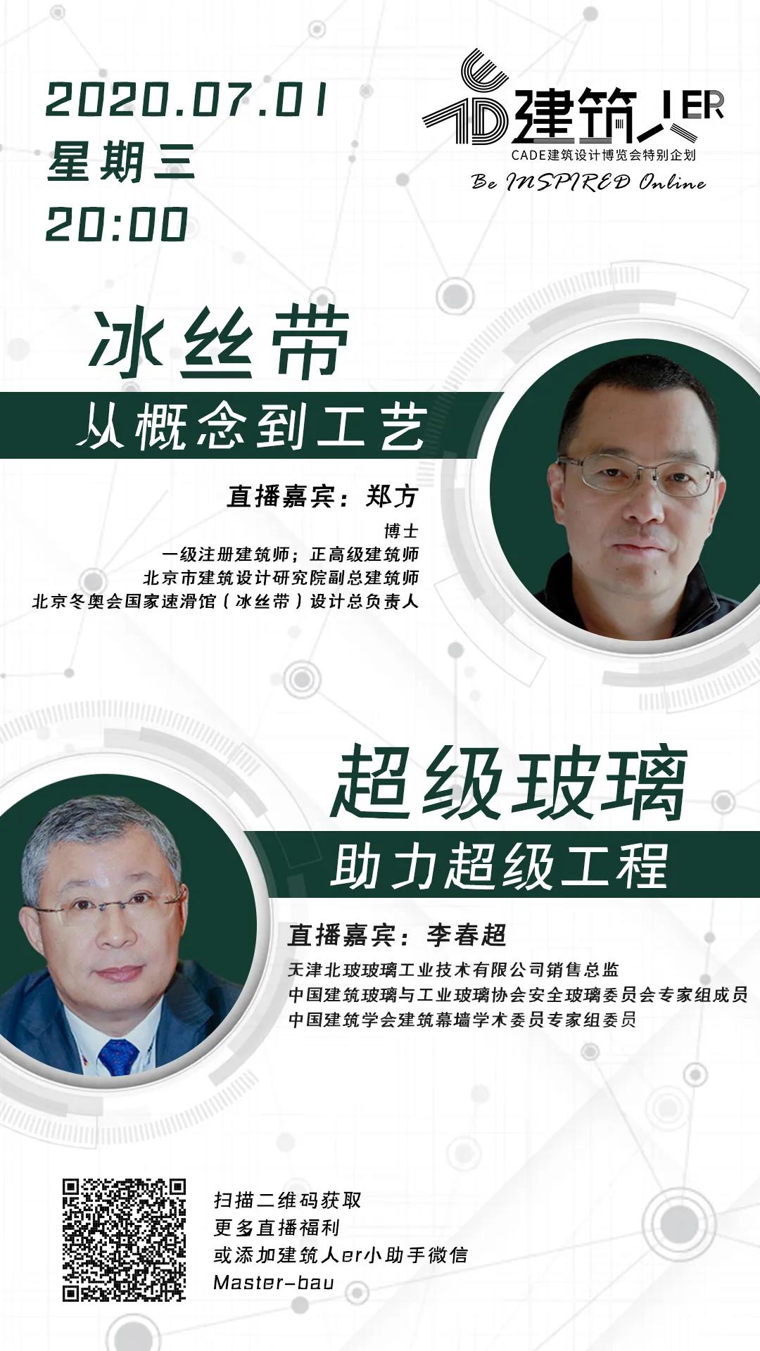 1593422639836058601.jpg 超级玻璃.jpg