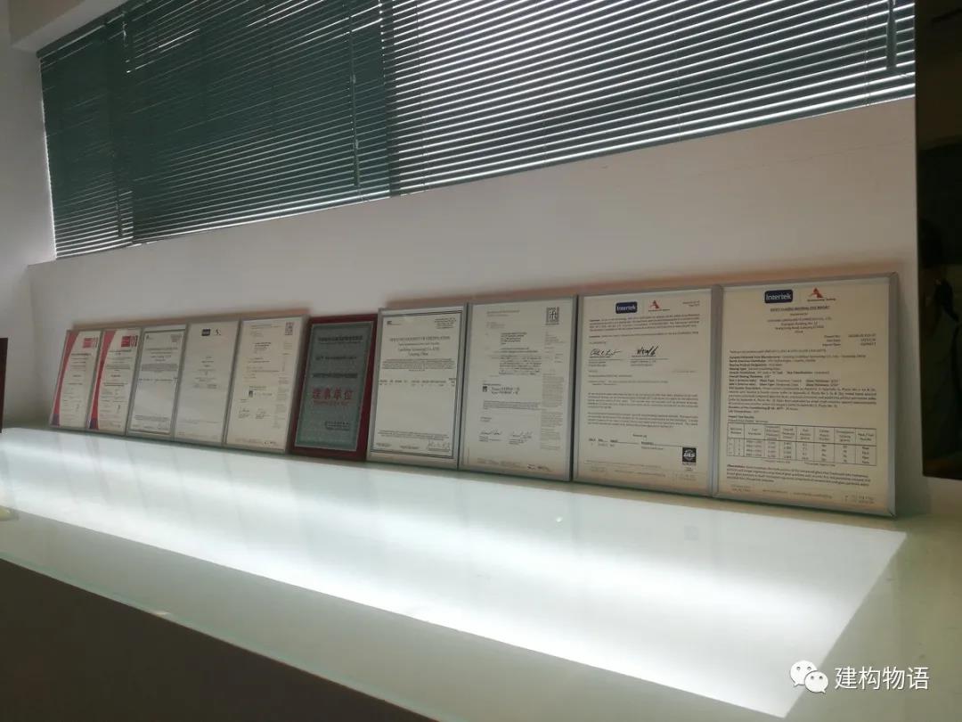 1597648839192055489.jpg 世界各大专业机构出具的“兰迪V玻”各项检测报告.jpg