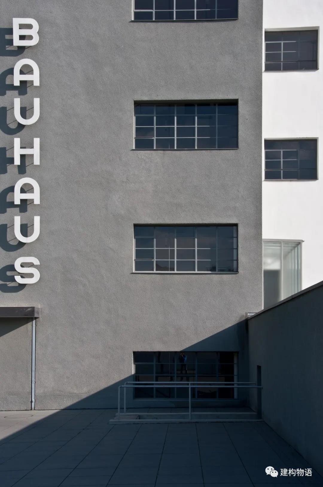 德国Dessau 的Bauhaus（1926）.jpg